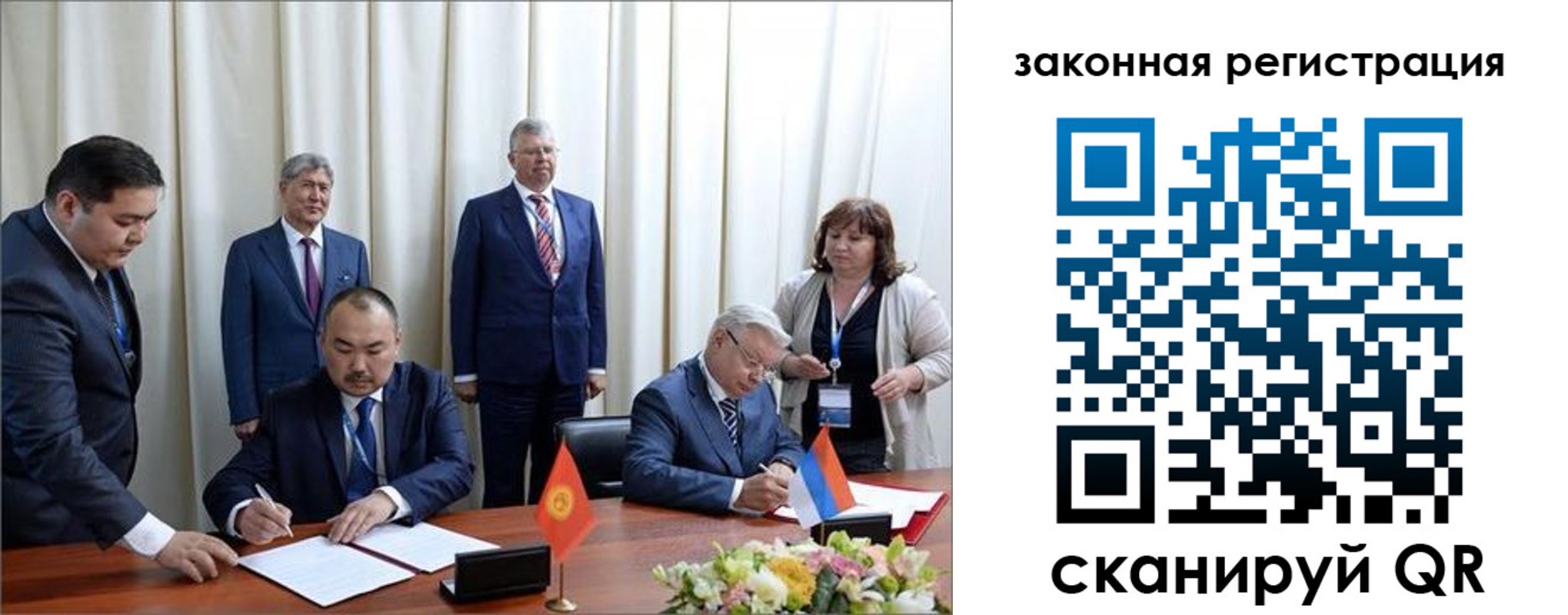 временная регистрация купить в Нефтеюганске