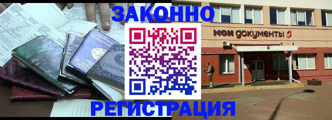 пропишу в квартире в Нефтеюганске